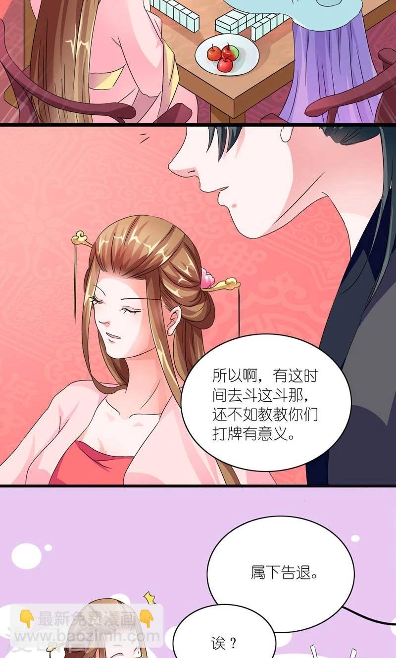 第48话 生死之约