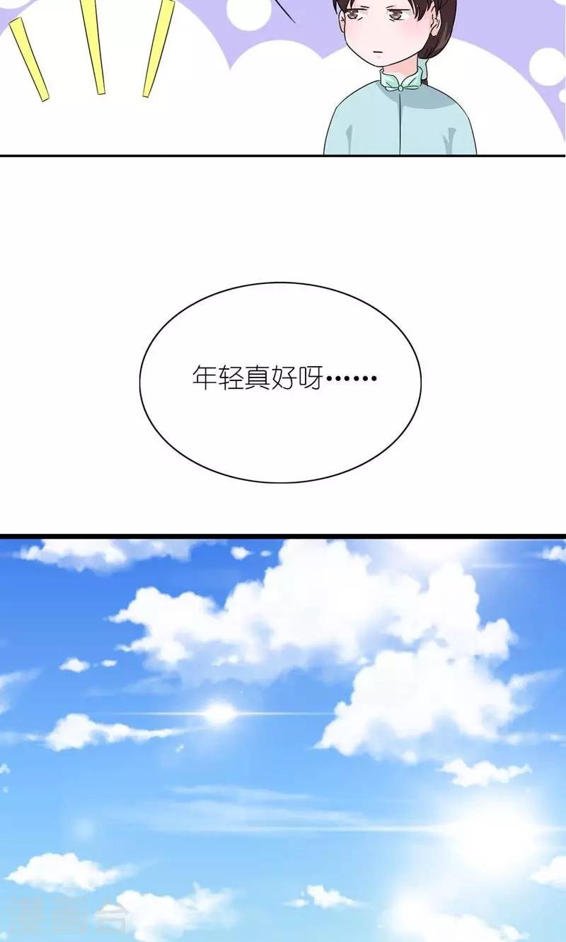 第49话 帝王心