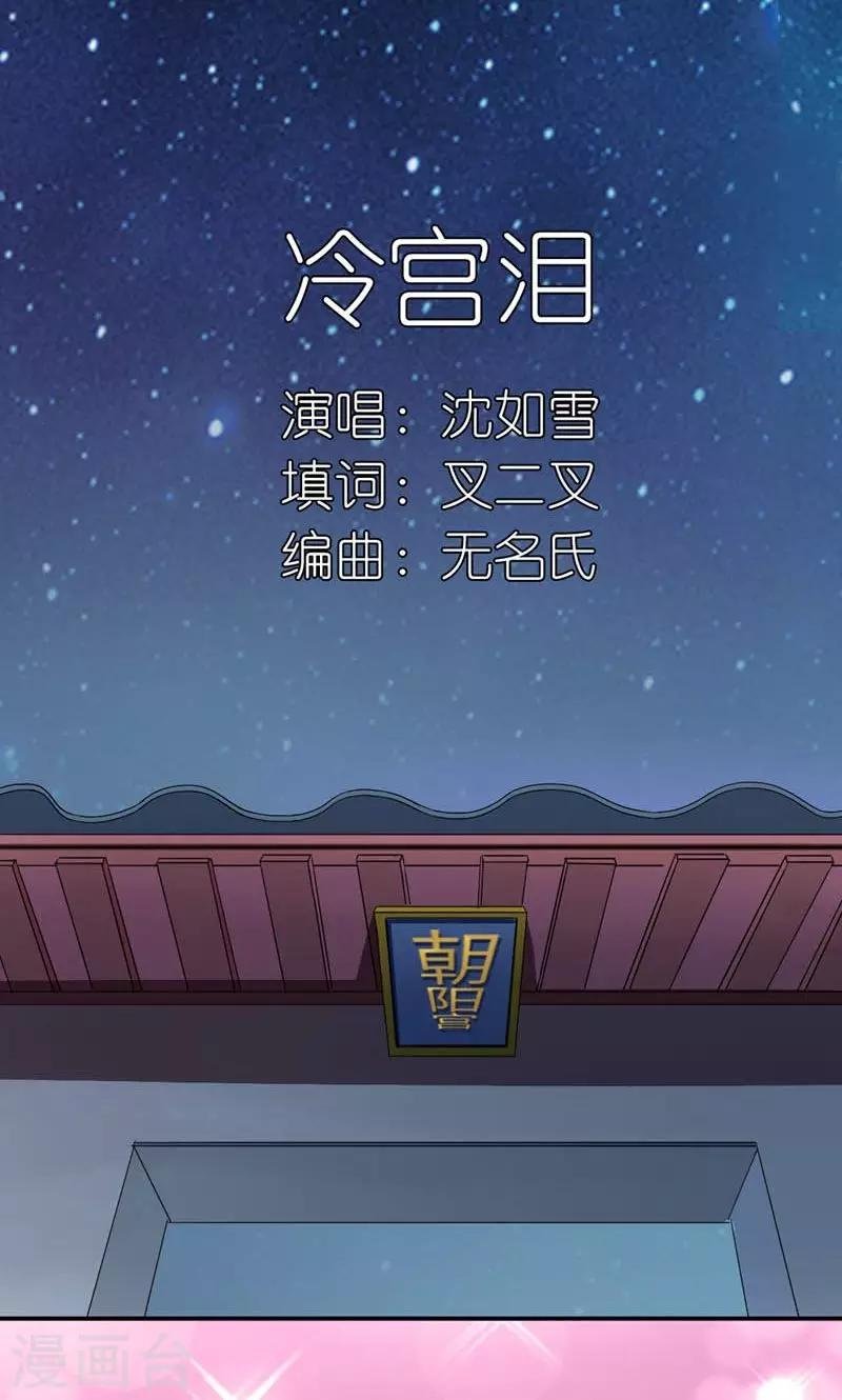 第51话 虎狼相争