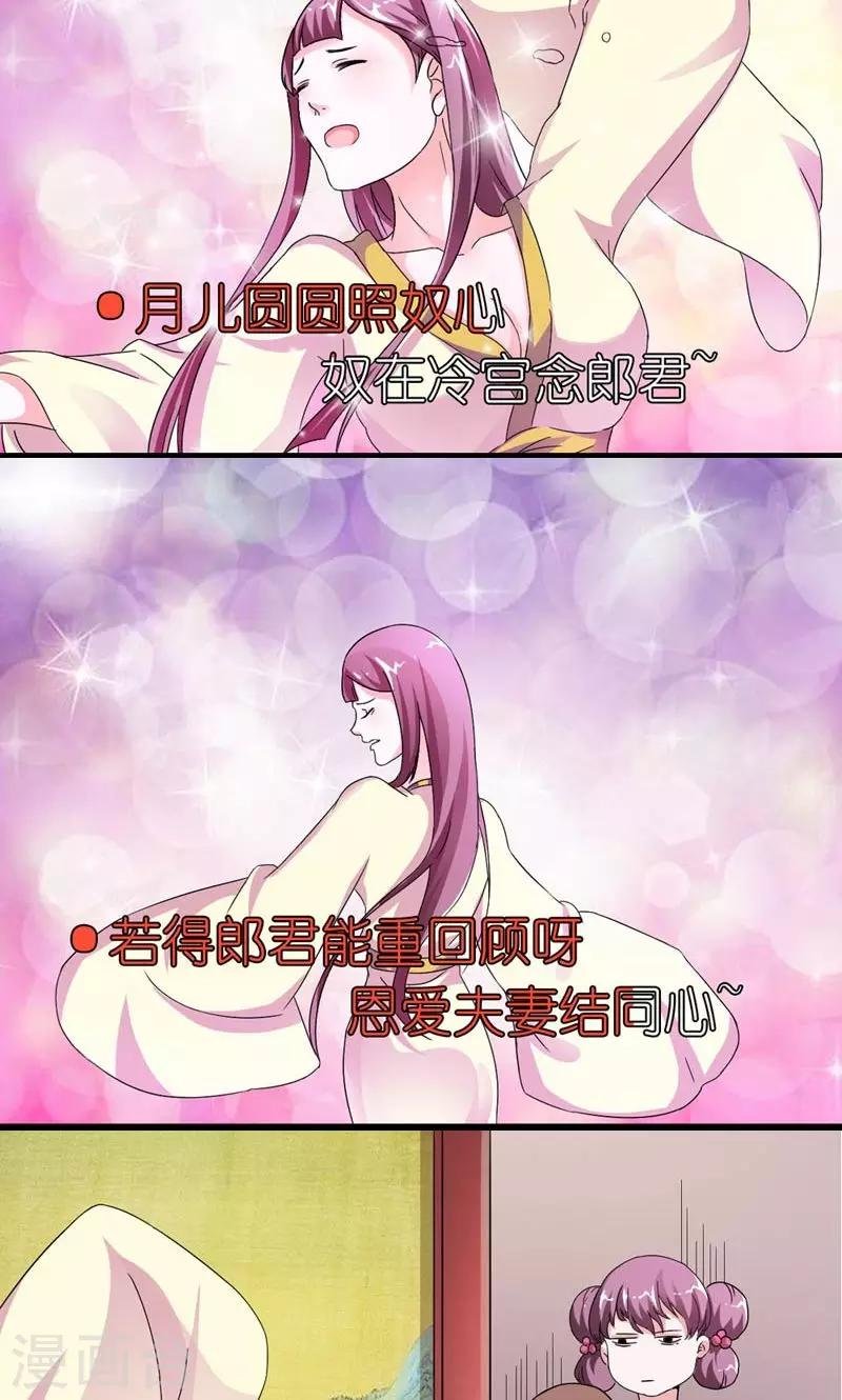 第51话 虎狼相争
