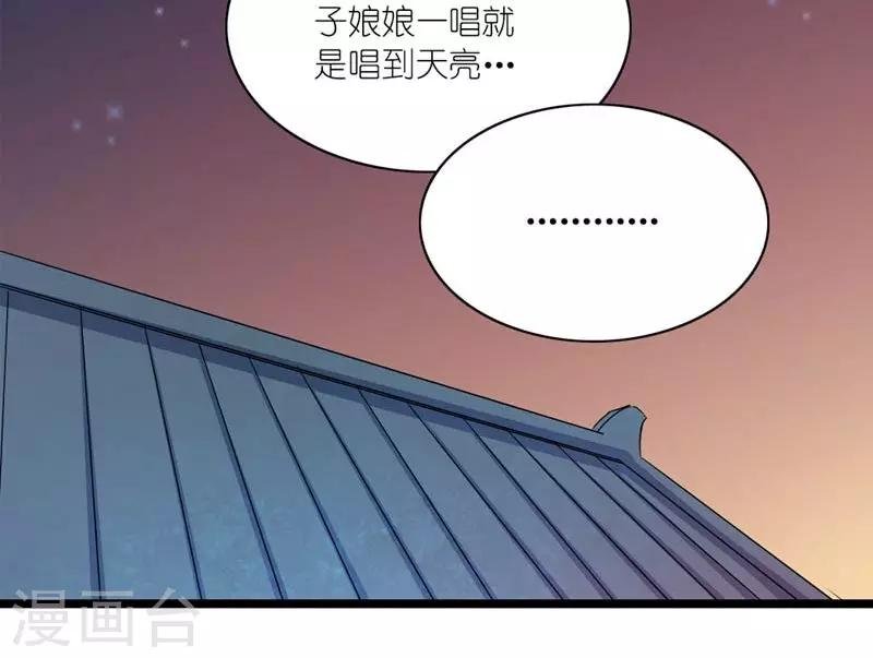 第51话 虎狼相争