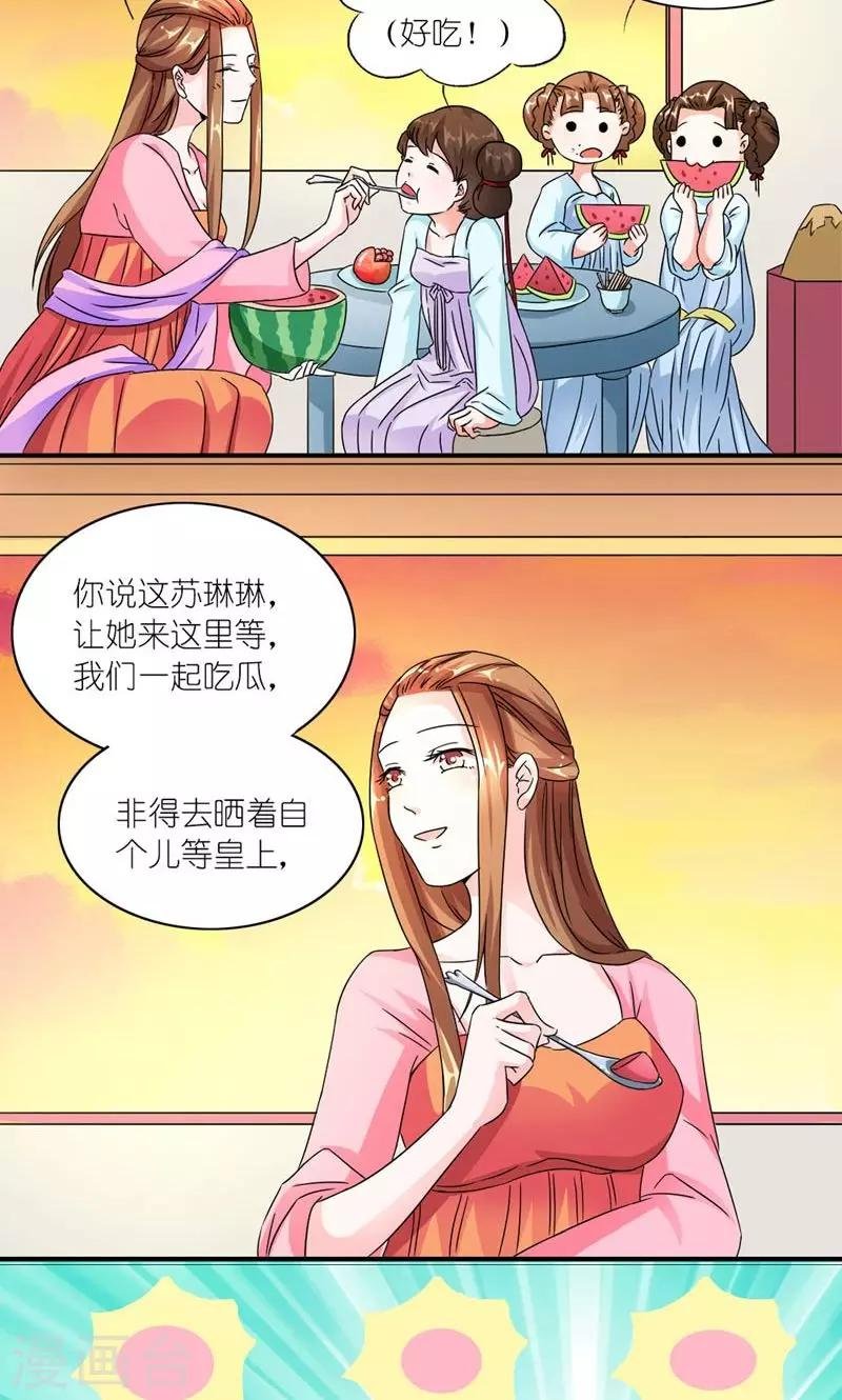 第53话 靠山