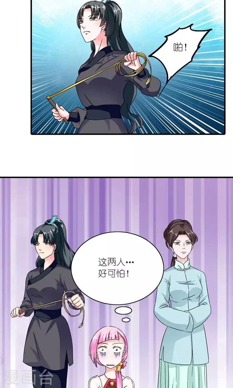 第53话 靠山