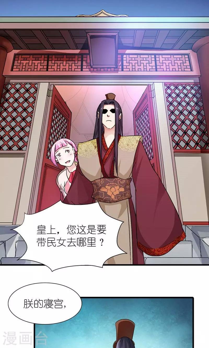 第54话 你要带我去哪
