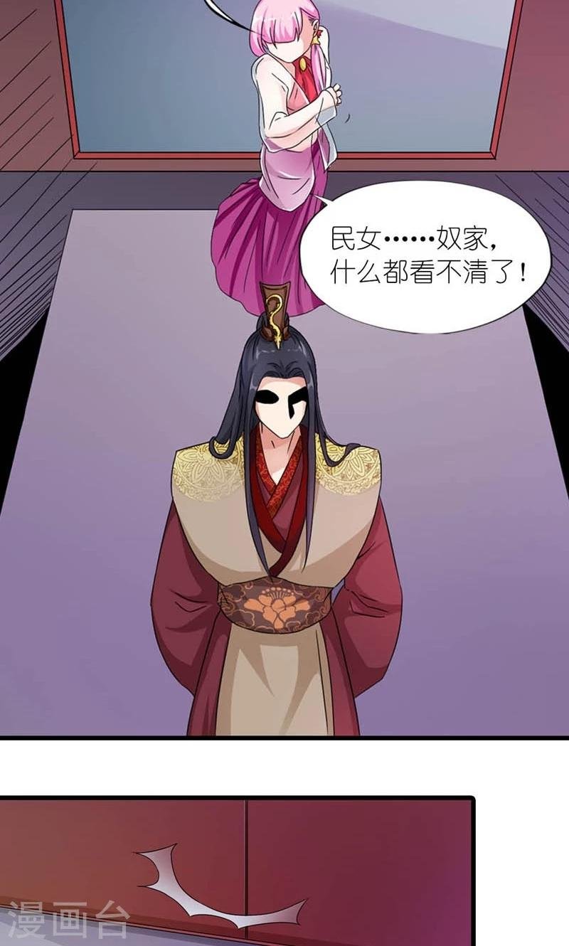 第55话 得偿所愿