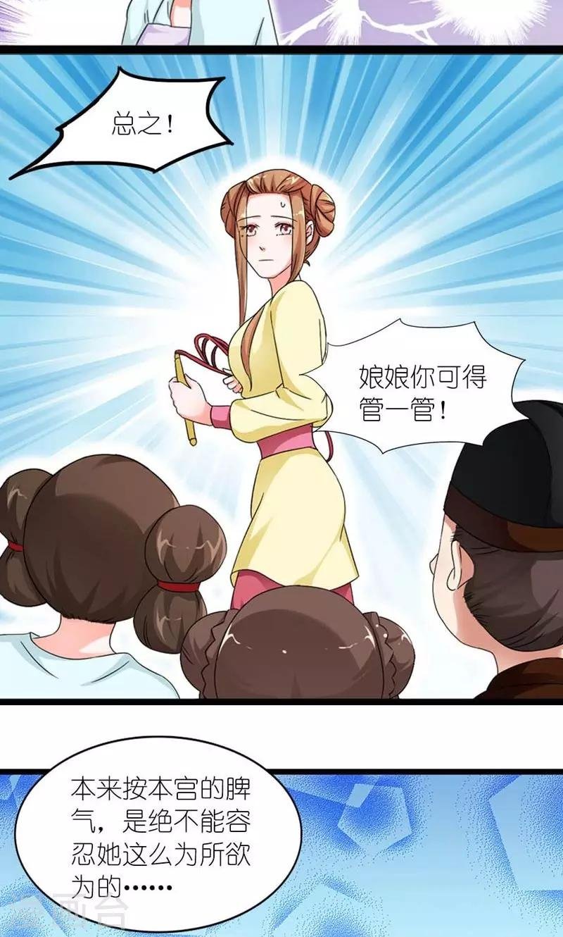 第56话 莫要错失良机
