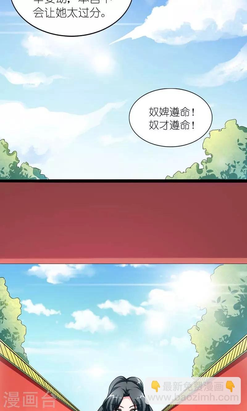 第56话 莫要错失良机