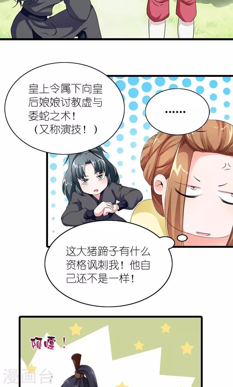 第57话 纸短情长
