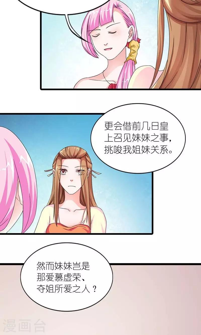 第57话 纸短情长