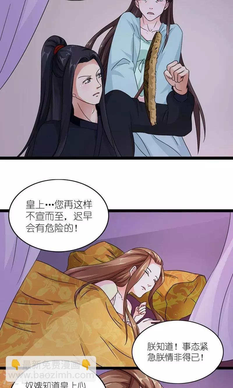 第60话 让我见他