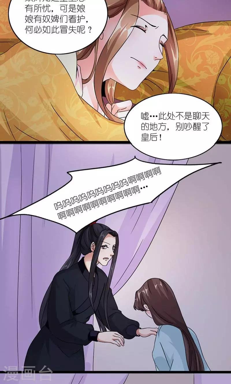 第60话 让我见他