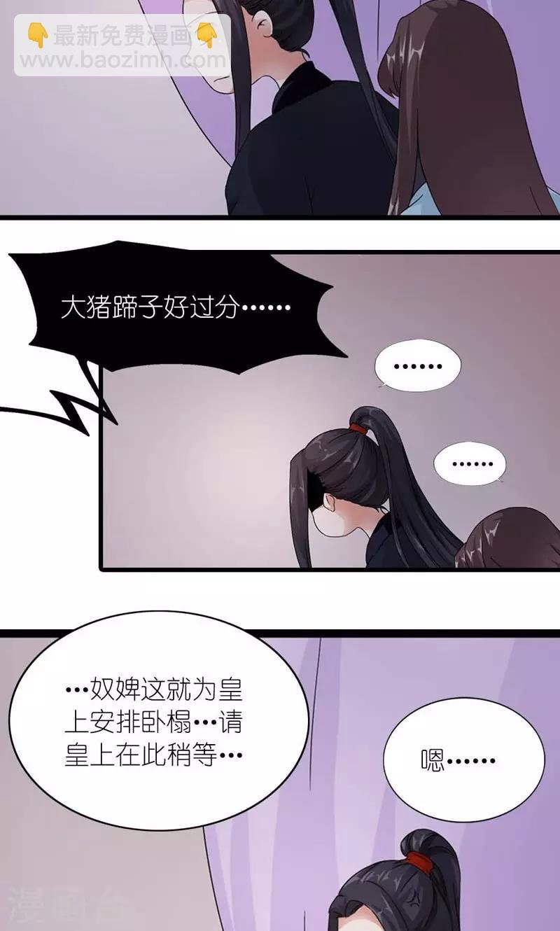 第60话 让我见他