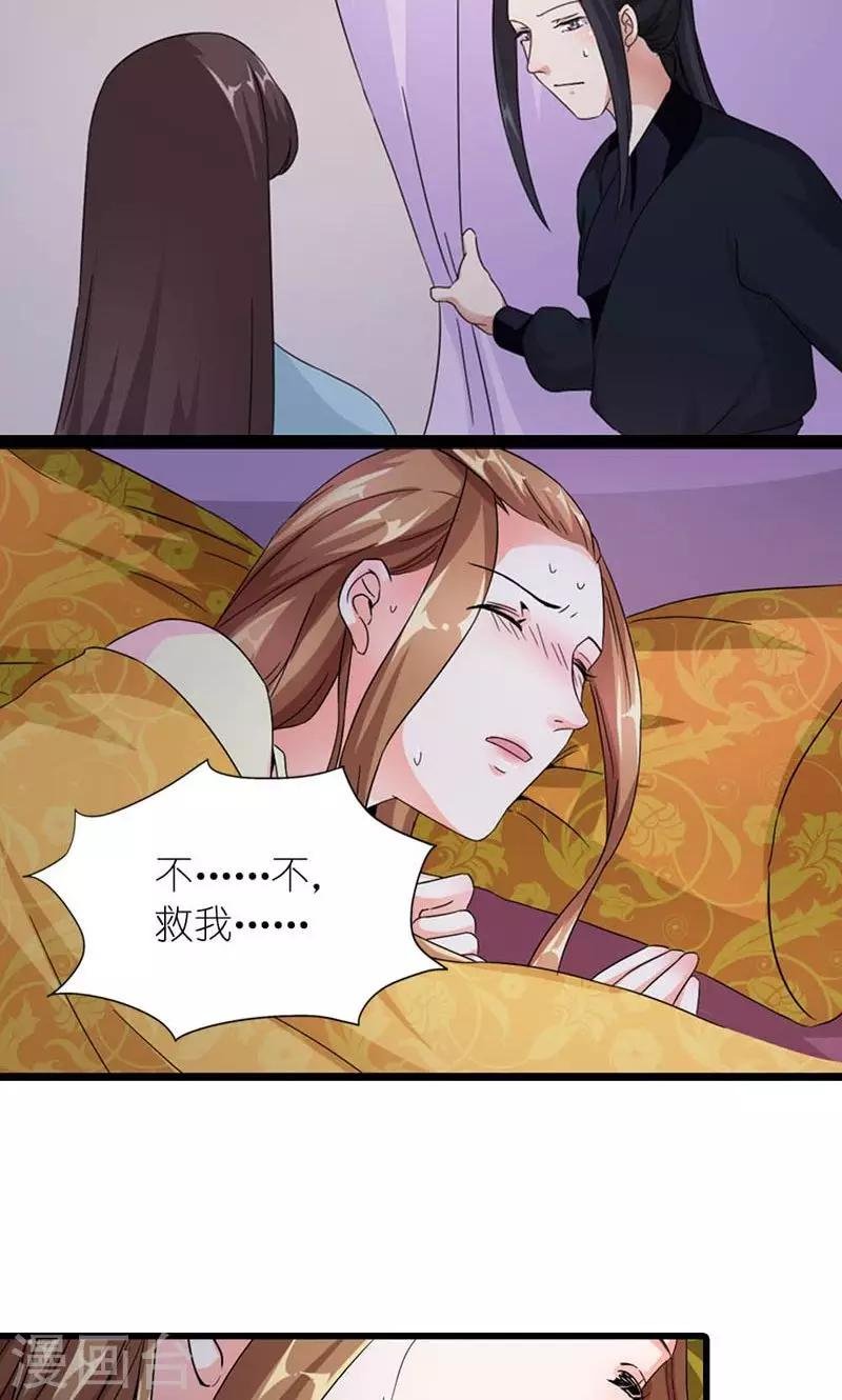 第60话 让我见他