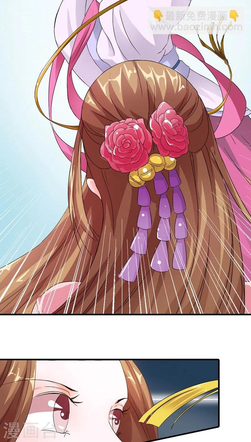 第6话 关起门来打贵妃