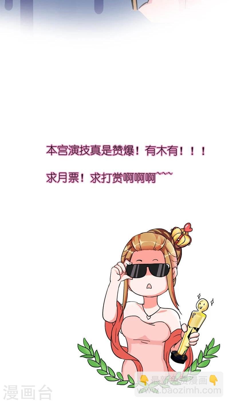 第6话 关起门来打贵妃