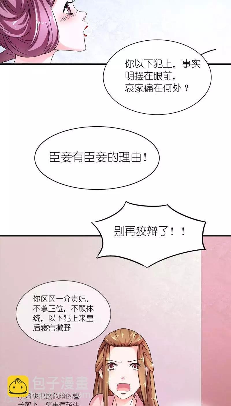 第7话 快夸我演技精湛