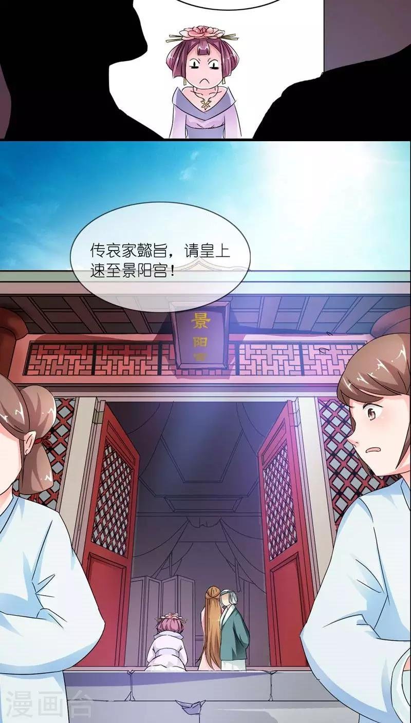 第7话 快夸我演技精湛