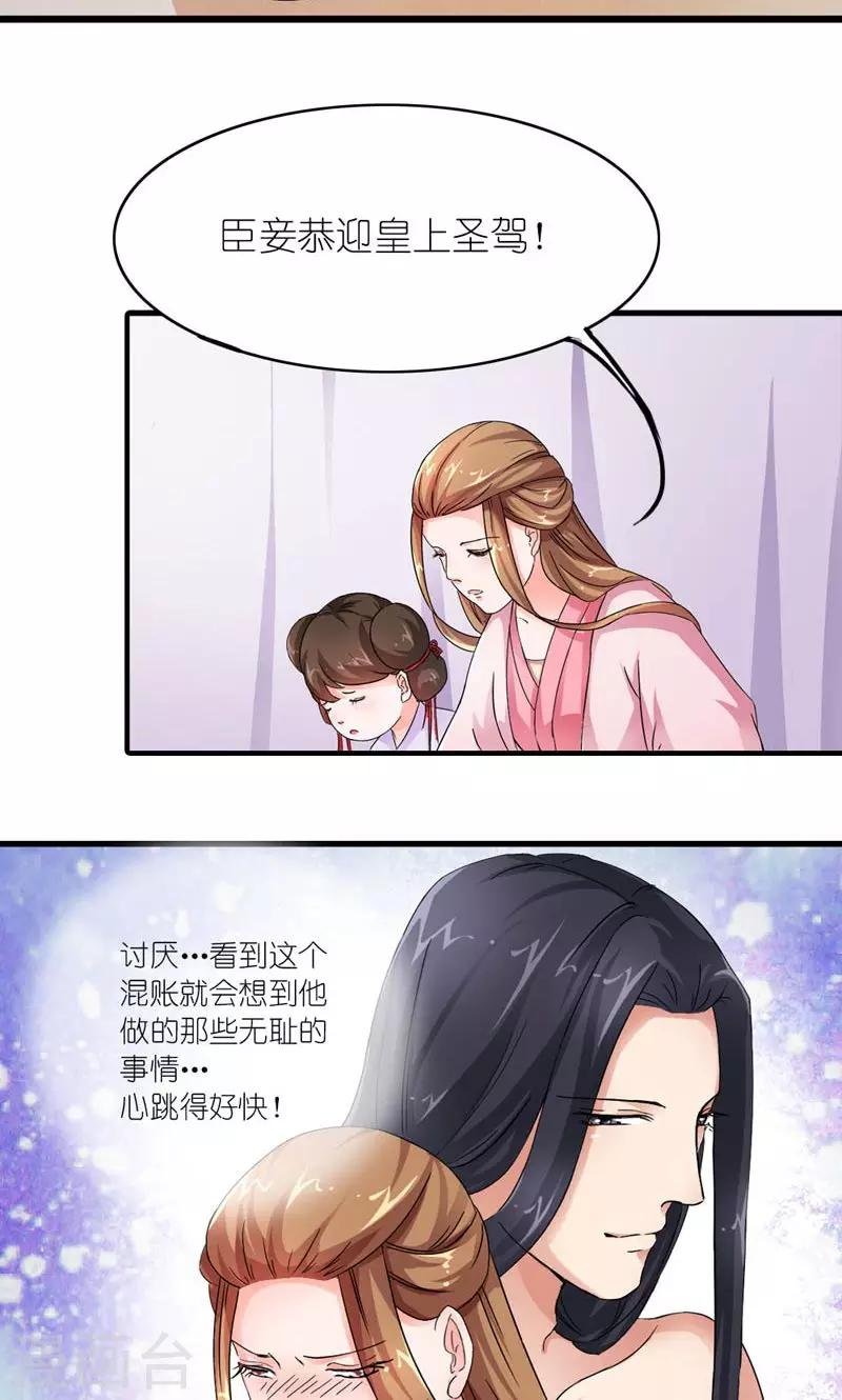 第8话 生命诚可贵