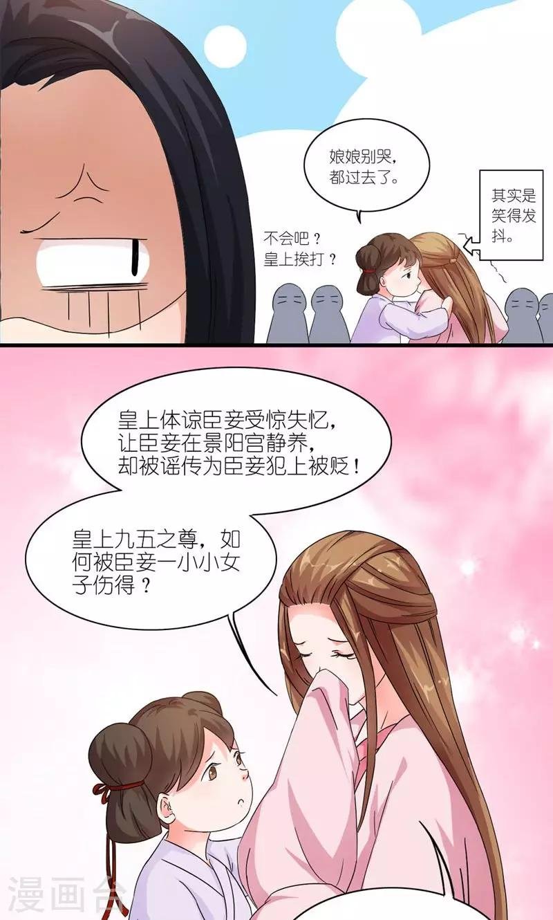 第8话 生命诚可贵