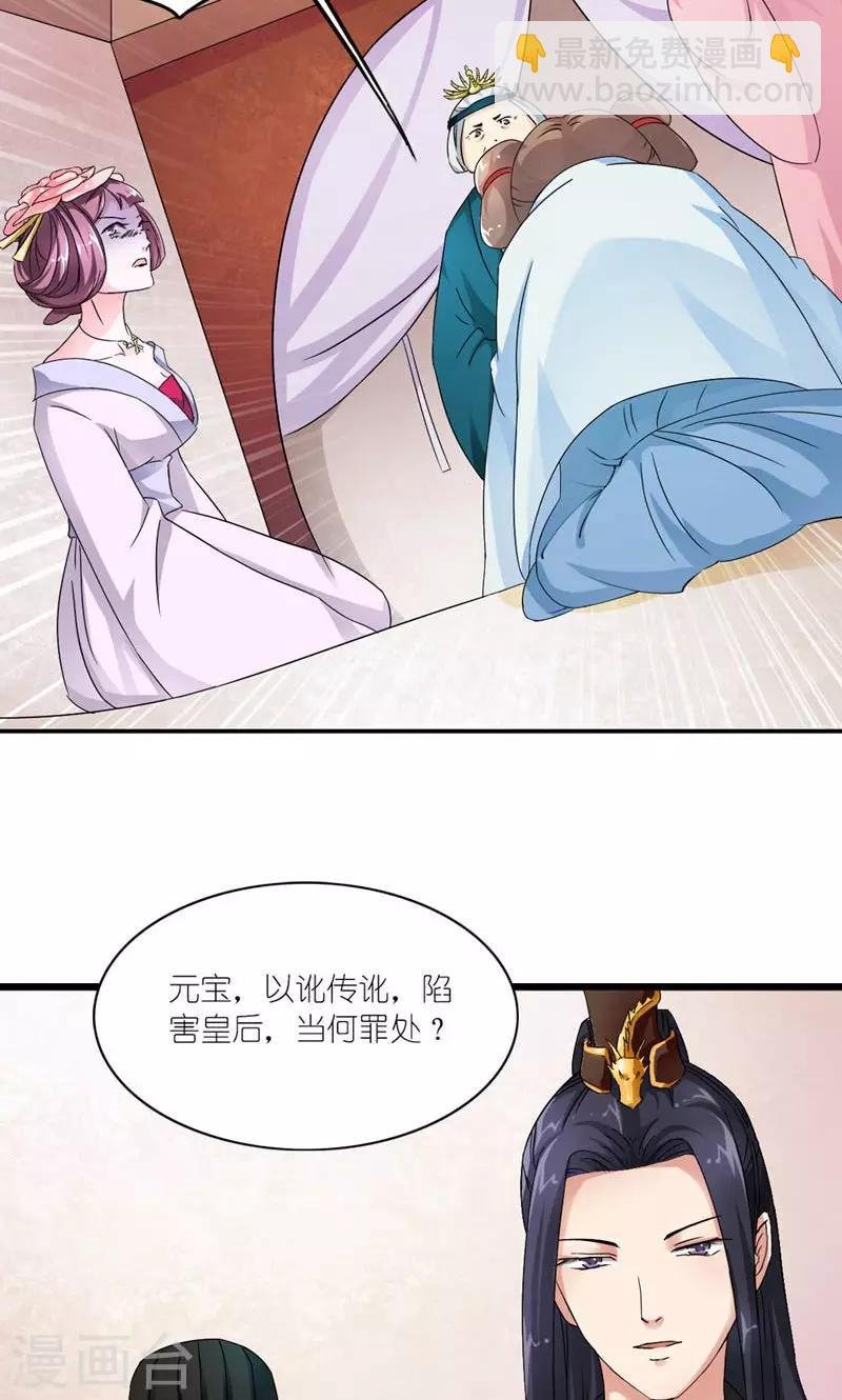 第8话 生命诚可贵