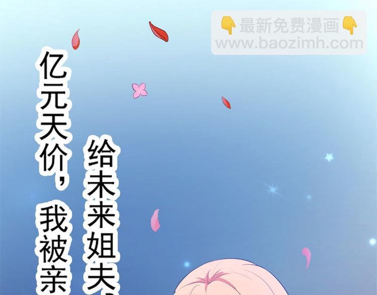第0话 预告