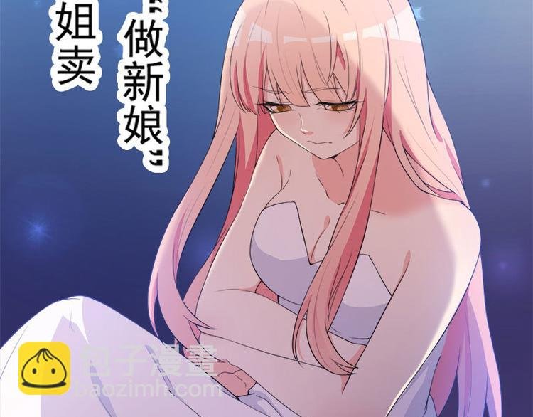 第0话 预告