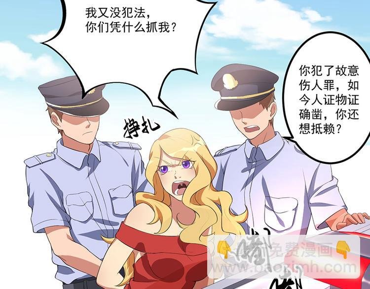 第9话 威胁