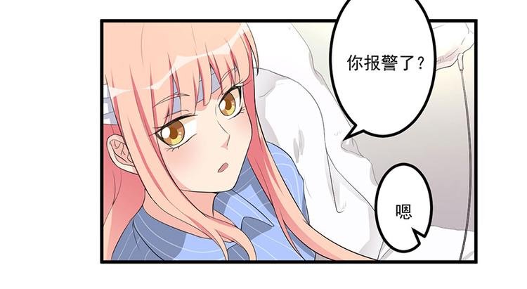 第9话 威胁