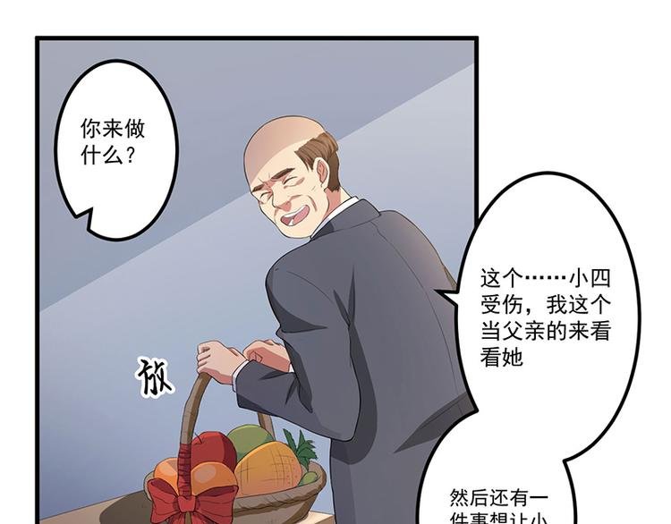 第9话 威胁