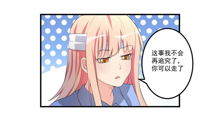 第9话 威胁