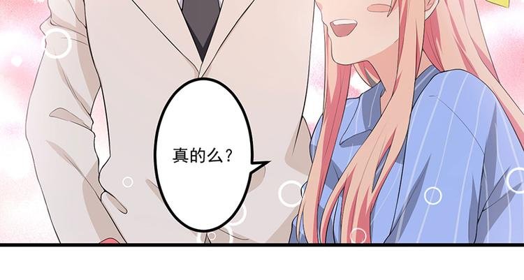 第9话 威胁