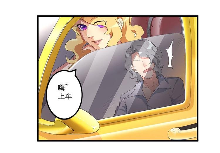 第9话 威胁