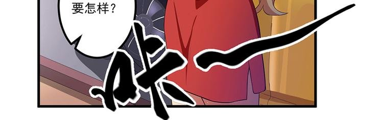 第9话 威胁