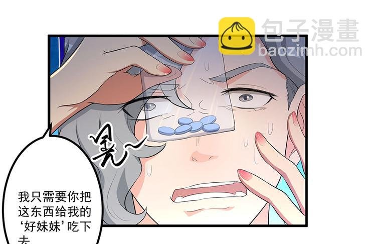 第9话 威胁