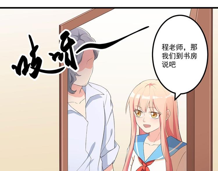 第10话 陷害