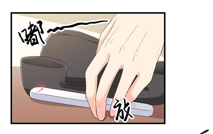 第10话 陷害