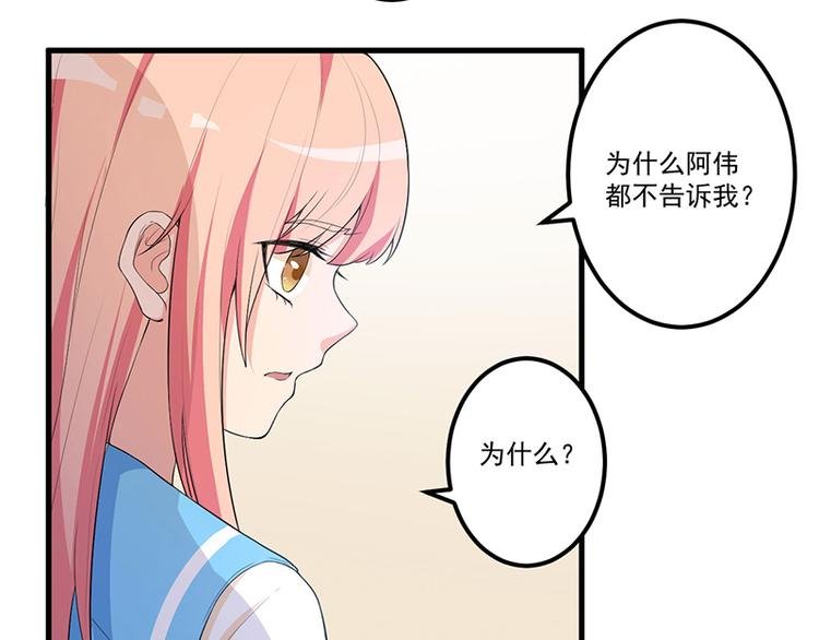 第10话 陷害