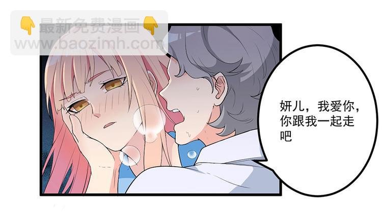 第10话 陷害
