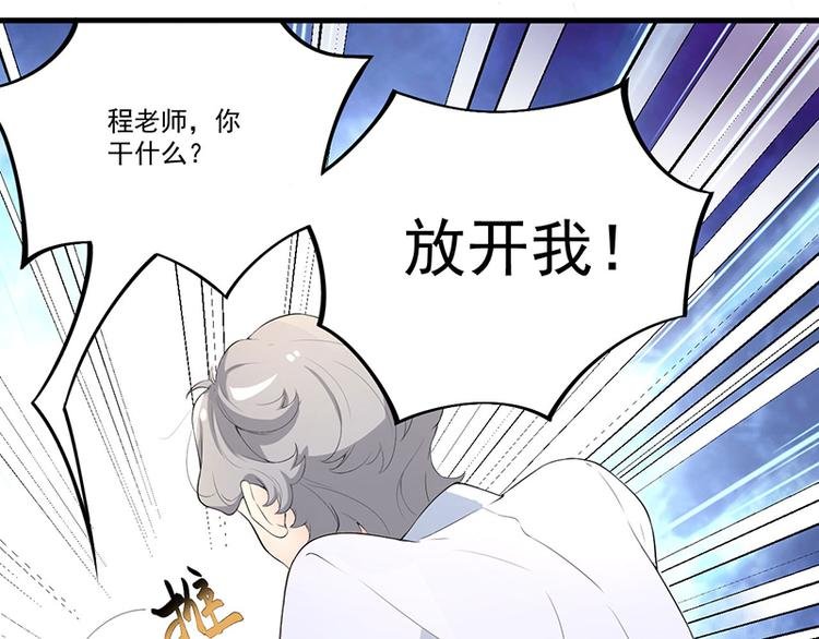 第10话 陷害