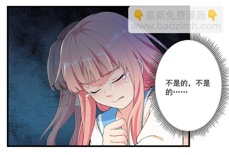 第11话 误会