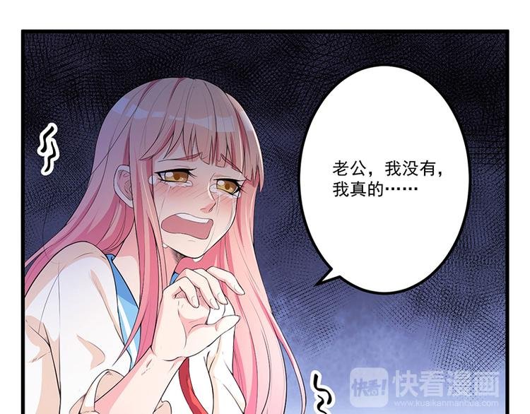 第11话 误会