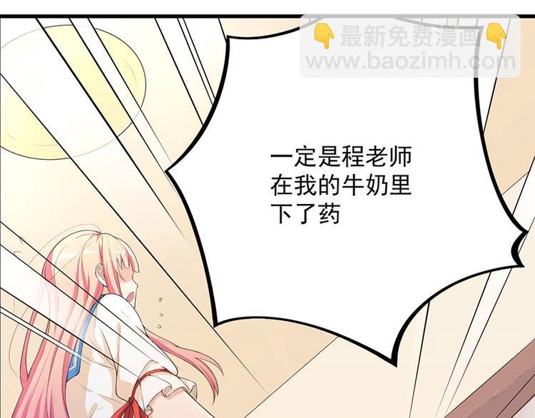 第11话 误会