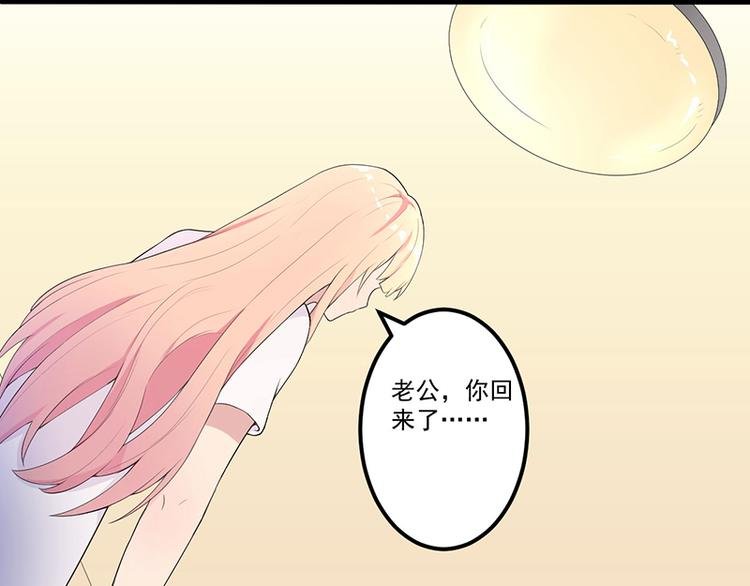 第11话 误会