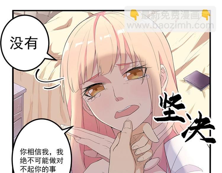 第11话 误会