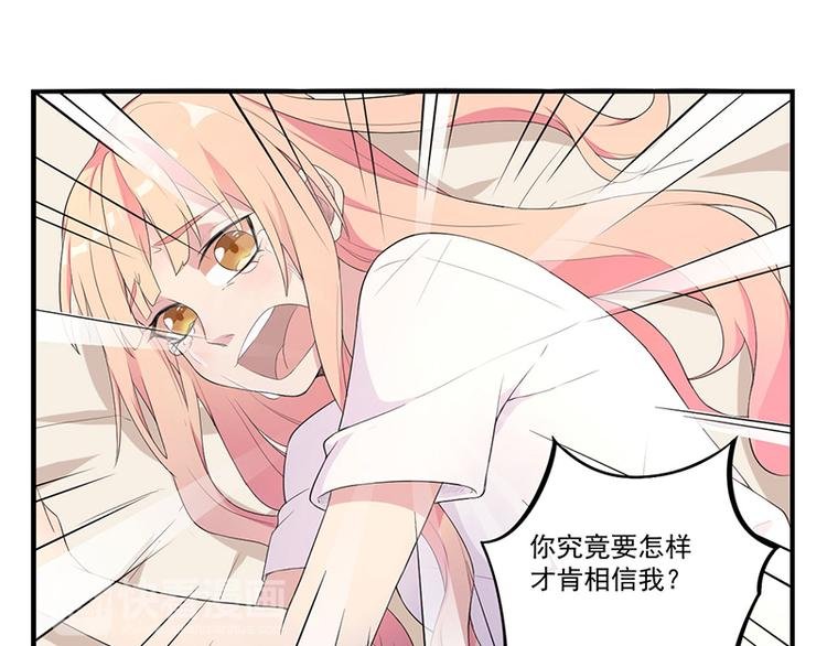 第11话 误会