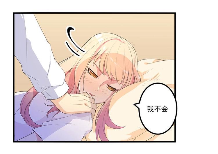 第11话 误会