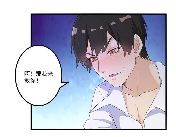 第11话 误会