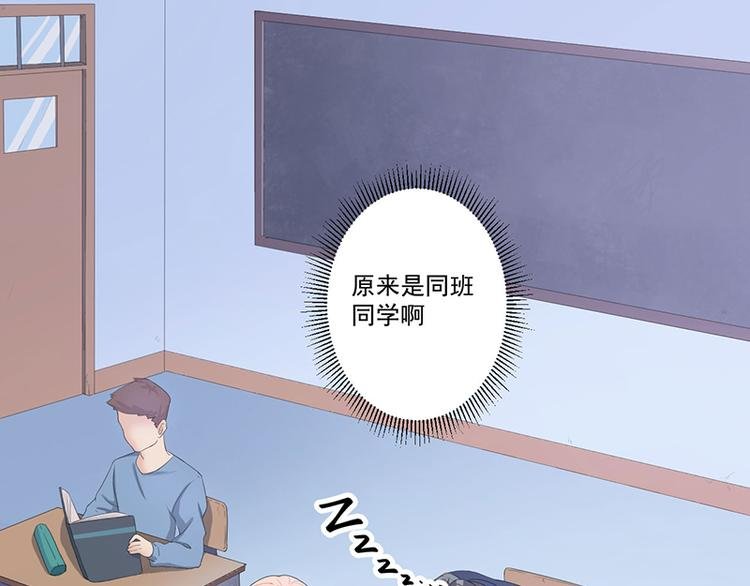 第12话 路见不平