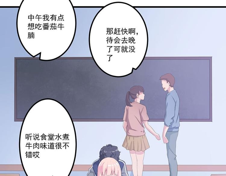 第12话 路见不平