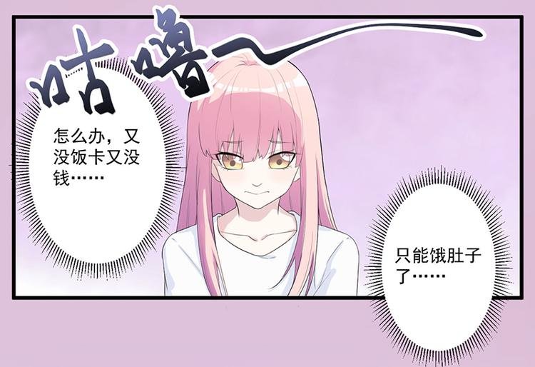 第12话 路见不平